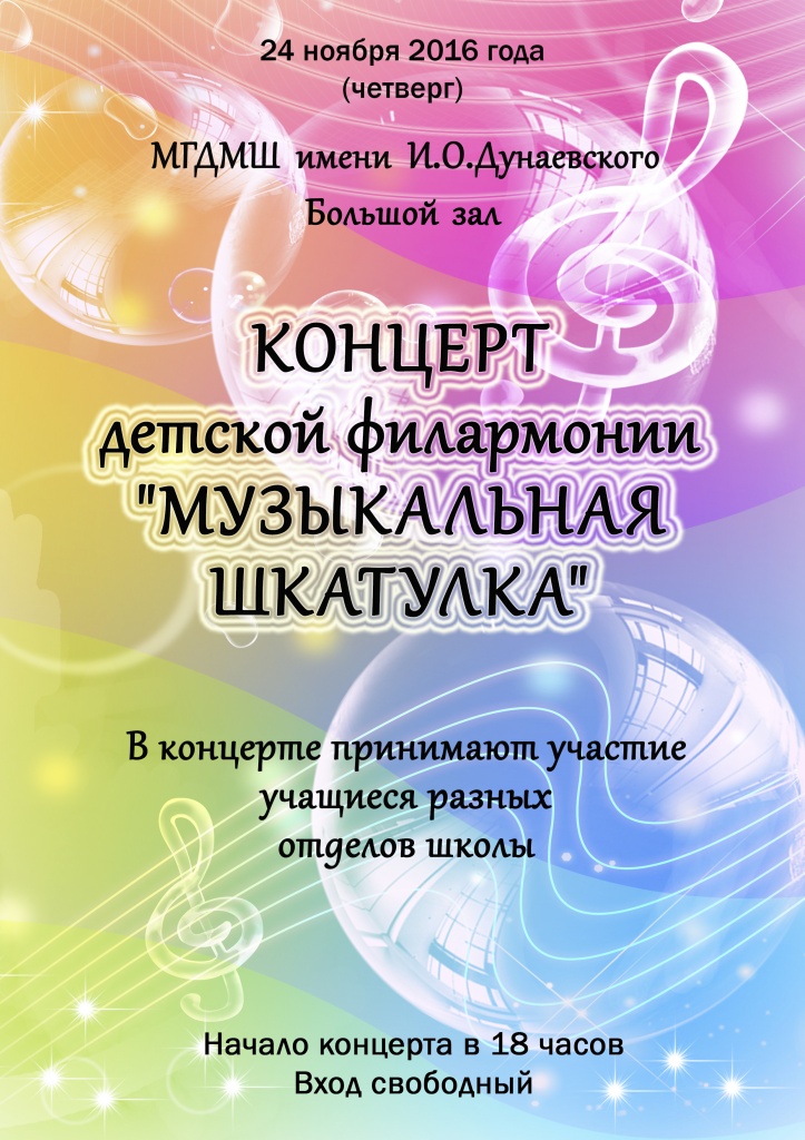 Афиша19.jpg