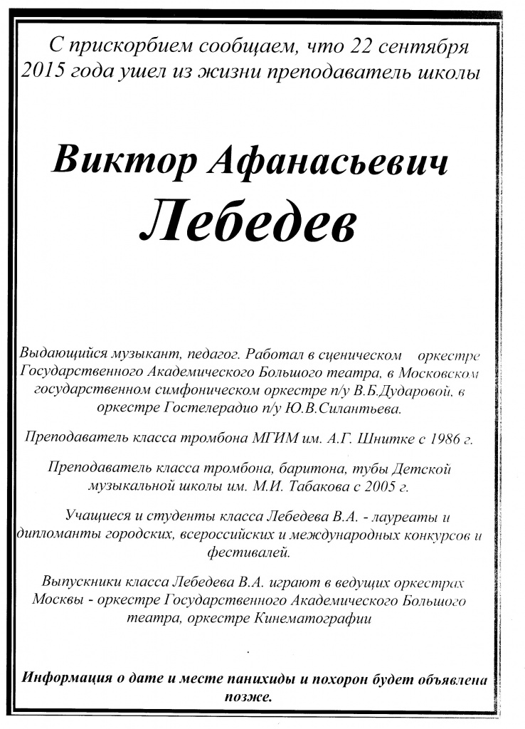 Рисунок (106).jpg